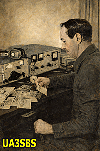 UA3SBS Ghelshtein Yuri